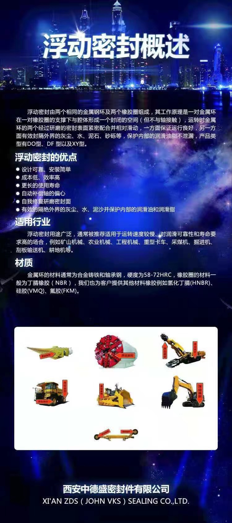 1725851024288136.jpg 微信图片_20240719115516.jpg